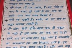 Arush-6